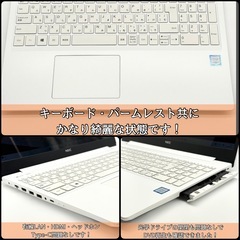 ⭐️Windows11⭐️Office2021⭐️ 【極美品】NEC/静音ハイスペック/メモリ20GB/新品NVMe1TB/起動12秒/性能テストAランクの画像