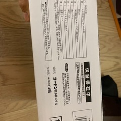 たこ焼き器 使用1回のみ！POB-180(H)（18個焼き／グレー）の画像