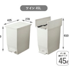 SOLOW 45Lゴミ箱3個セット
の画像