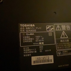 【取引済‼️
】TOSHIBA【テレビ・TVボード付 】の画像
