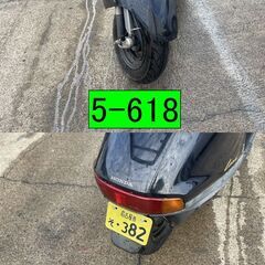 買い取り、下取り大歓迎!!愛知県公安委員会登録業者(オートバイ商)☆GARAGE-ECO千音寺☆軽整備＆点検済み☆ホンダ　リード90黒　5-618名古屋市中川区より!!の画像
