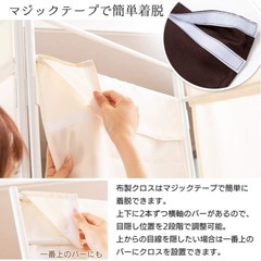 パーテーションの画像