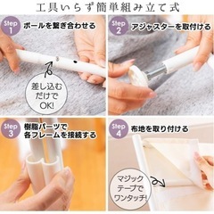 パーテーションの画像