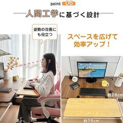 キーボードスライダー (アームレスト、テーブル拡張、肘置き、エクステンダー)の画像
