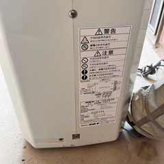 衣類乾燥機の画像