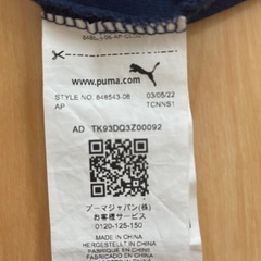 PUMA 160 半袖Tシャツの画像
