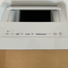 ダイキン　ストリーマ加湿空気清浄機の画像