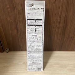 新品　照明器具　蛍光灯 の画像