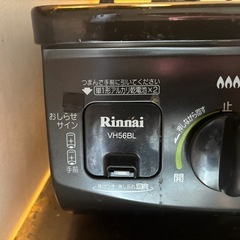 ガスコンロ（リンナイVH56BL ）中古の画像