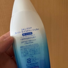 日焼け止めの画像