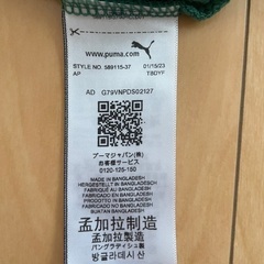 値下げしました！PUMA 160 半袖Tシャツの画像