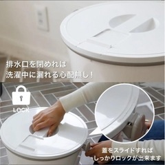 ミニ洗濯機の画像