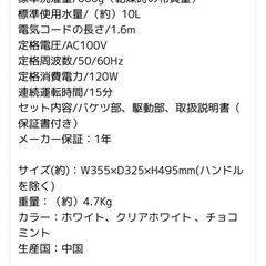 ミニ洗濯機の画像
