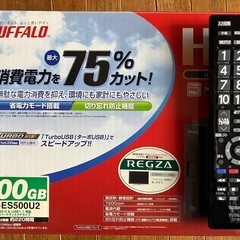 【2】2023年製　Wチューナー‼️32V型　レグザ32S24 リモコン・外付けHDD付き‼️スタンド新品付き‼️の画像