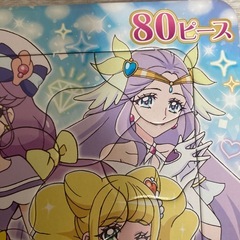 パズル（プリキュア）の画像