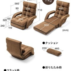 1人用座椅子②の画像