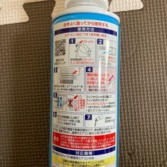 エアコン洗浄スプレーの画像