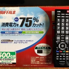 【2】外付けHDD付き‼️2019年製レグザ32型‼️32S22H ‼️の画像