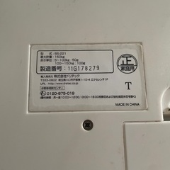 DRETEC BS-221　体重計 の画像
