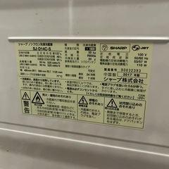 【シャープ 冷蔵庫 】お譲りします！！の画像