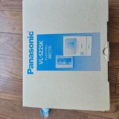 未使用在庫品！Panasonic録画機能付きテレビドアホンの画像