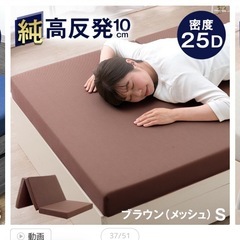 【取引先確定】シングルベッド　マットレスの画像