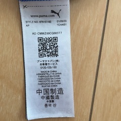 値下げしました！PUMA 160 半袖Tシャツの画像