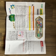 江ノ電バス　くるりんレールの画像