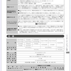 ガスコンロ（リンナイVH56BL ）中古の画像