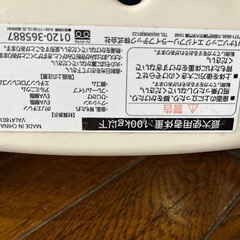 パナソニック製の入浴用　介護椅子(折り畳み式)の画像