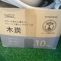未使用　バーベキューグリル、木炭セットの画像