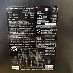 【ジャンク】オーブンレンジの画像