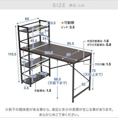 パソコンデスクの画像