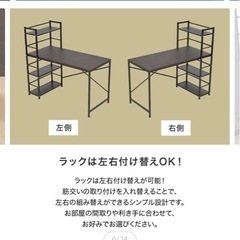 パソコンデスクの画像