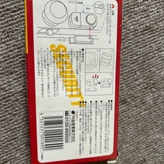 予約済　ドア 窓用警報アラーム　2個セット　未使用の画像