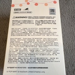 ラブブ LABUBU Have A Seat 未開封BOXの画像