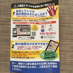 テレビスタンド 移動が簡単にできる新機能 軽スベ採用 壁寄せテレビスタンド TVセッタースタンド LX100 Mサイズの画像