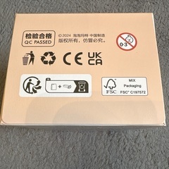ラブブ LABUBU Have A Seat 未開封BOXの画像