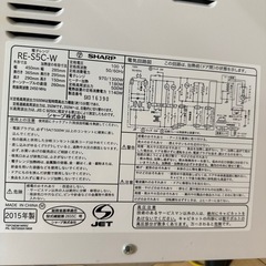 【あげます】電子レンジ　シャープ　RE-S5C の画像