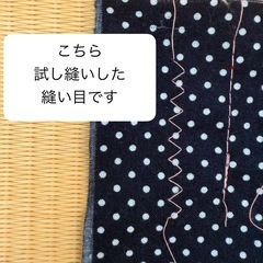 【10月18日までの出品です】シンガーミシン　リベロKN-300DXの画像