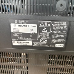テレビ　日立　録画ありの画像