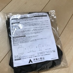 サンリオキャラクター　エコバッグ（未使用）の画像