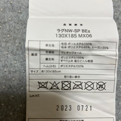 カーペットの画像