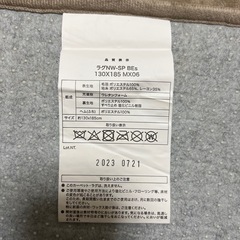 カーペットの画像