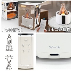 新品　焚き火型LED加湿器の画像