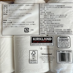 コストコ　トイレットペーパーの画像