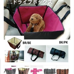 新品　ペット用ドライブボックスの画像