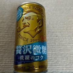 飲料の画像