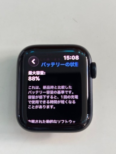 アップルウォッチ　Apple Watch SE第2世代　　