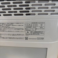 サーキュレーター 衣類乾燥機除湿機の画像